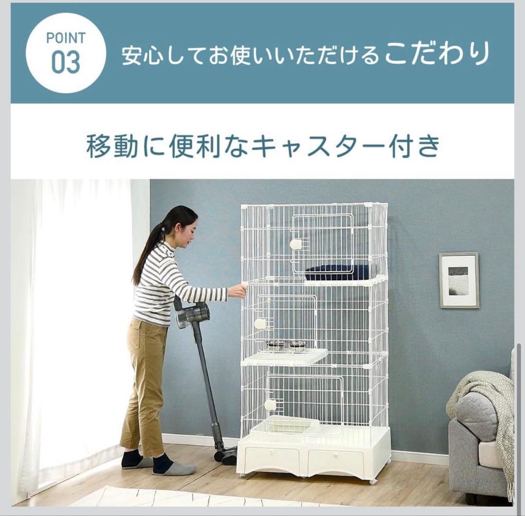 トイレ一体型 3段キャットケージ 157cm グリーン