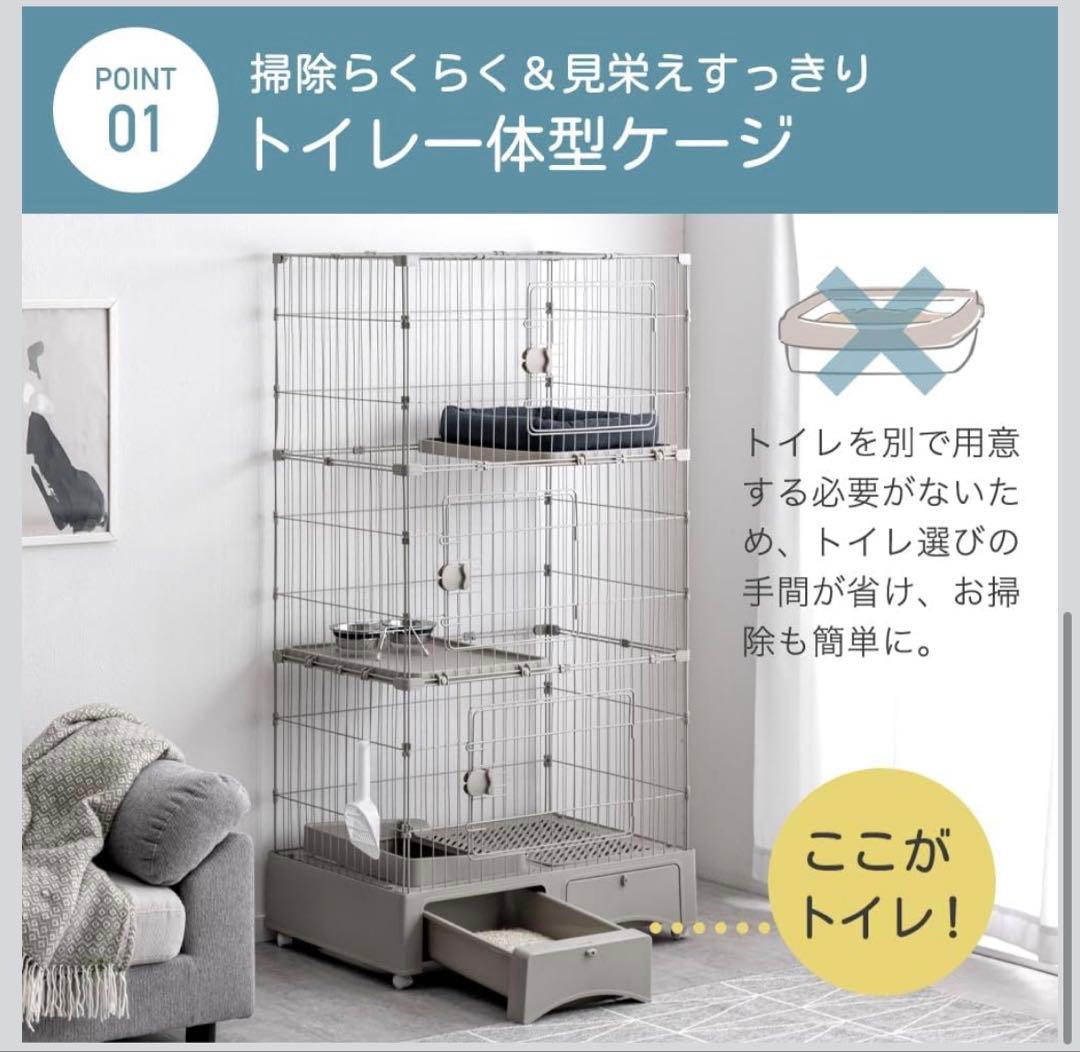 トイレ一体型 3段キャットケージ 157cm グリーン