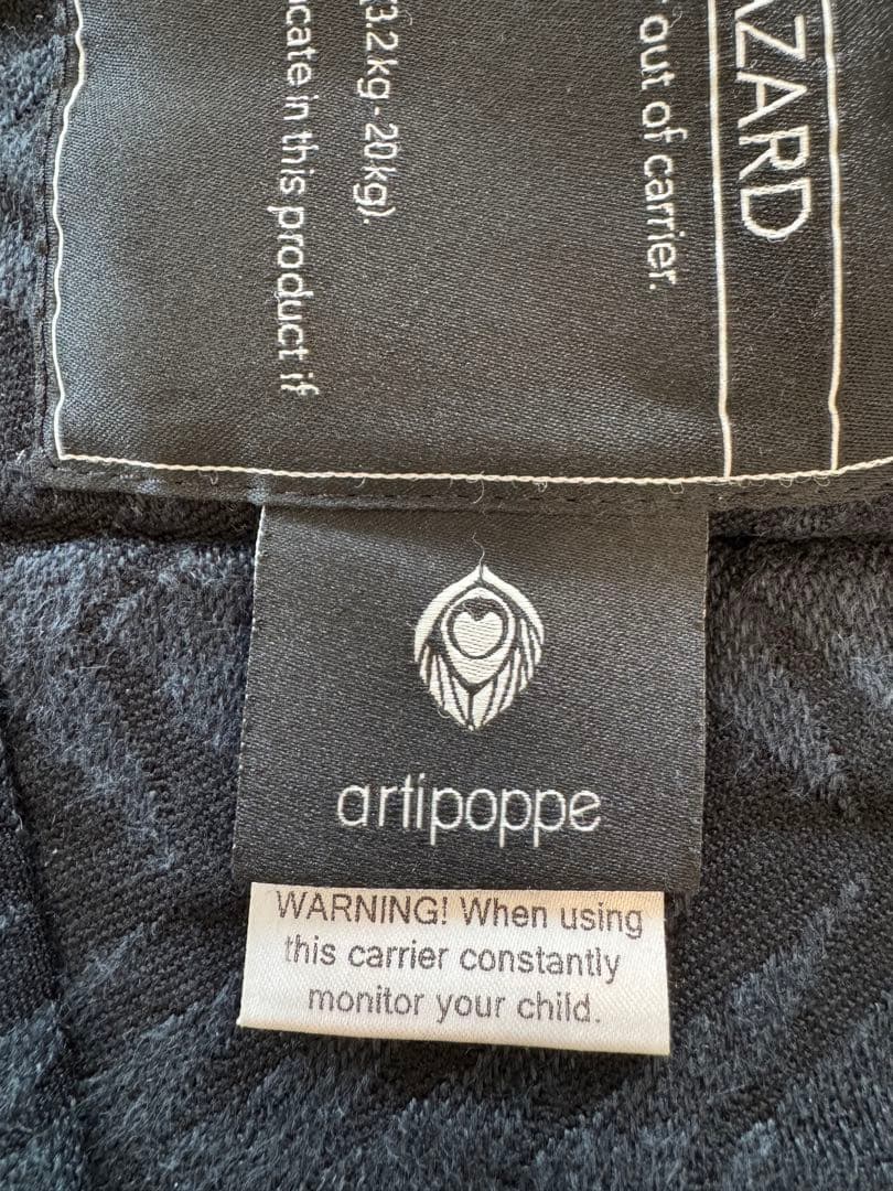 アーティポッペ　ベビーキャリア　抱っこ紐