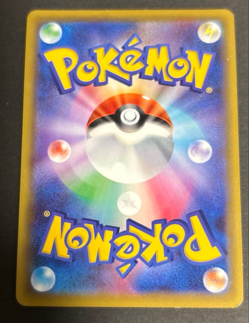 ポケモンカード　TVレポーター　SR sm6