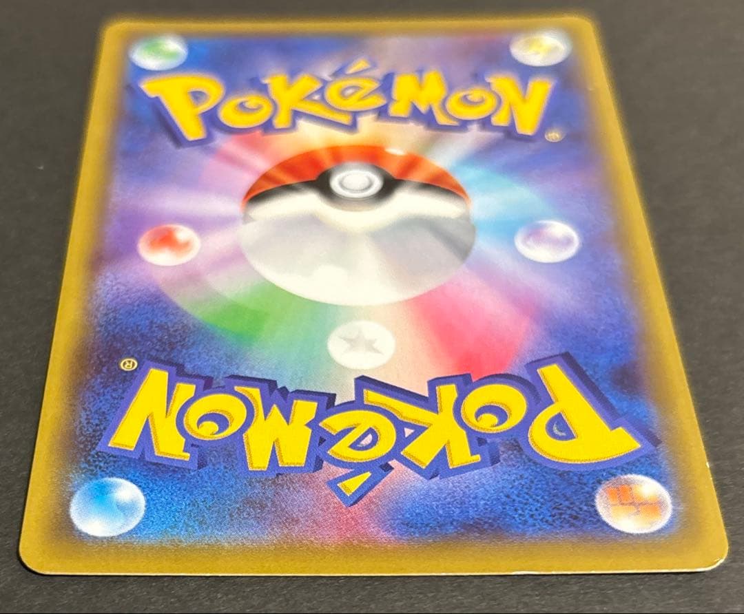 ポケモンカード　TVレポーター　SR sm6