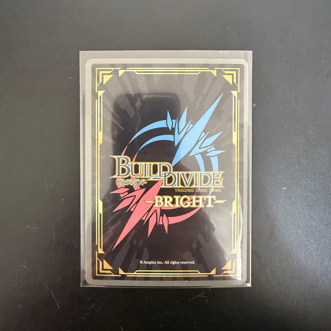 ビルディバイド　負けヒロインが多すぎる　プロ幼馴染　八奈見杏菜　BR サイン