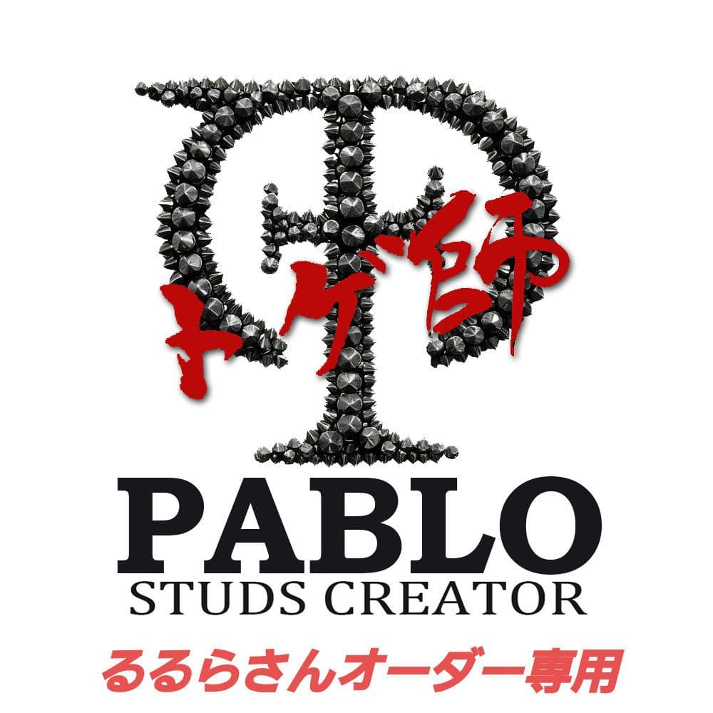 るるらさんオーダー専用