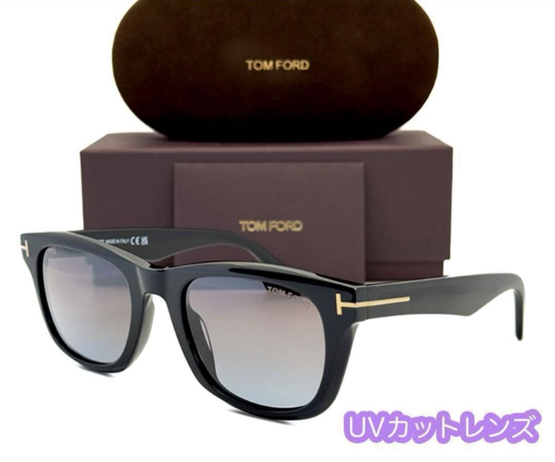 週末限定価格　トムフォード サングラス TF1076 ブラック ゴールド グレー