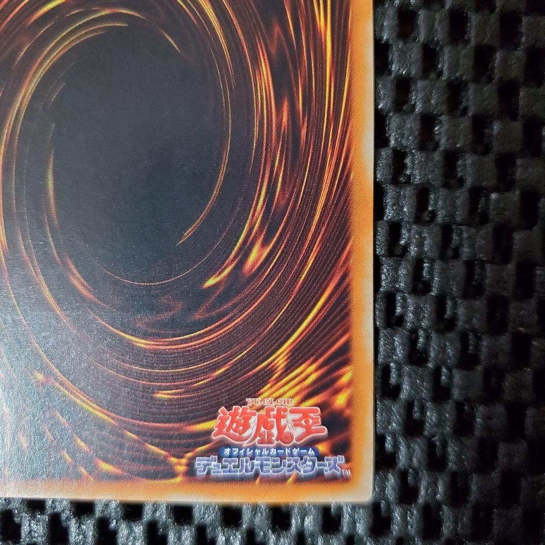 に*こ様 遊戯王OCG リボルバー ドラゴン レリーフ 302-053