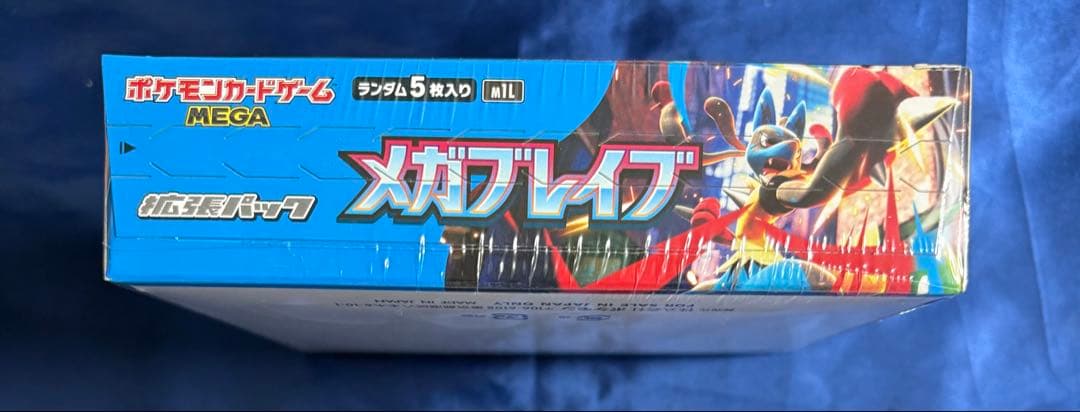 ポケモンカード　ボックス　まとめ売り　未開封品　シュリンク付き