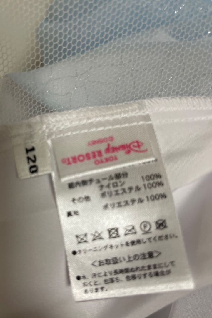 ビビデバビデブティック プレミアムシンデレラ ドレス120cmシューズ20cm