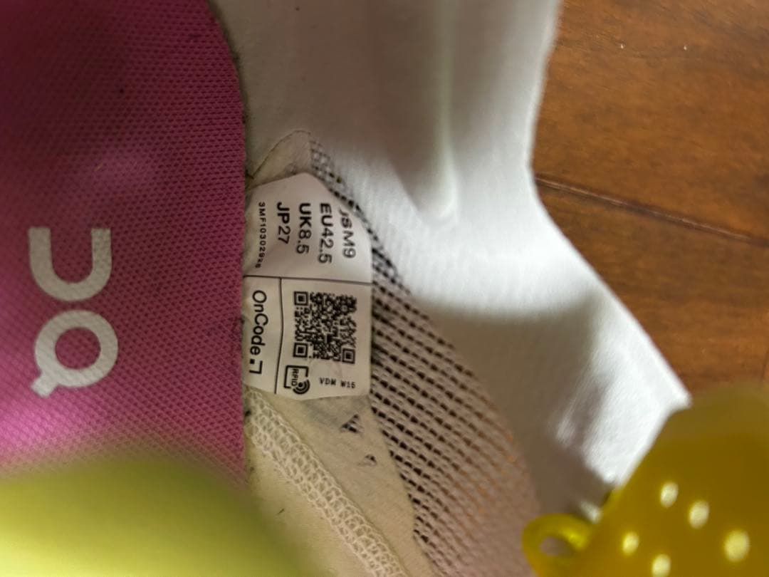 陸上　スパイク　シティウス2 27cm