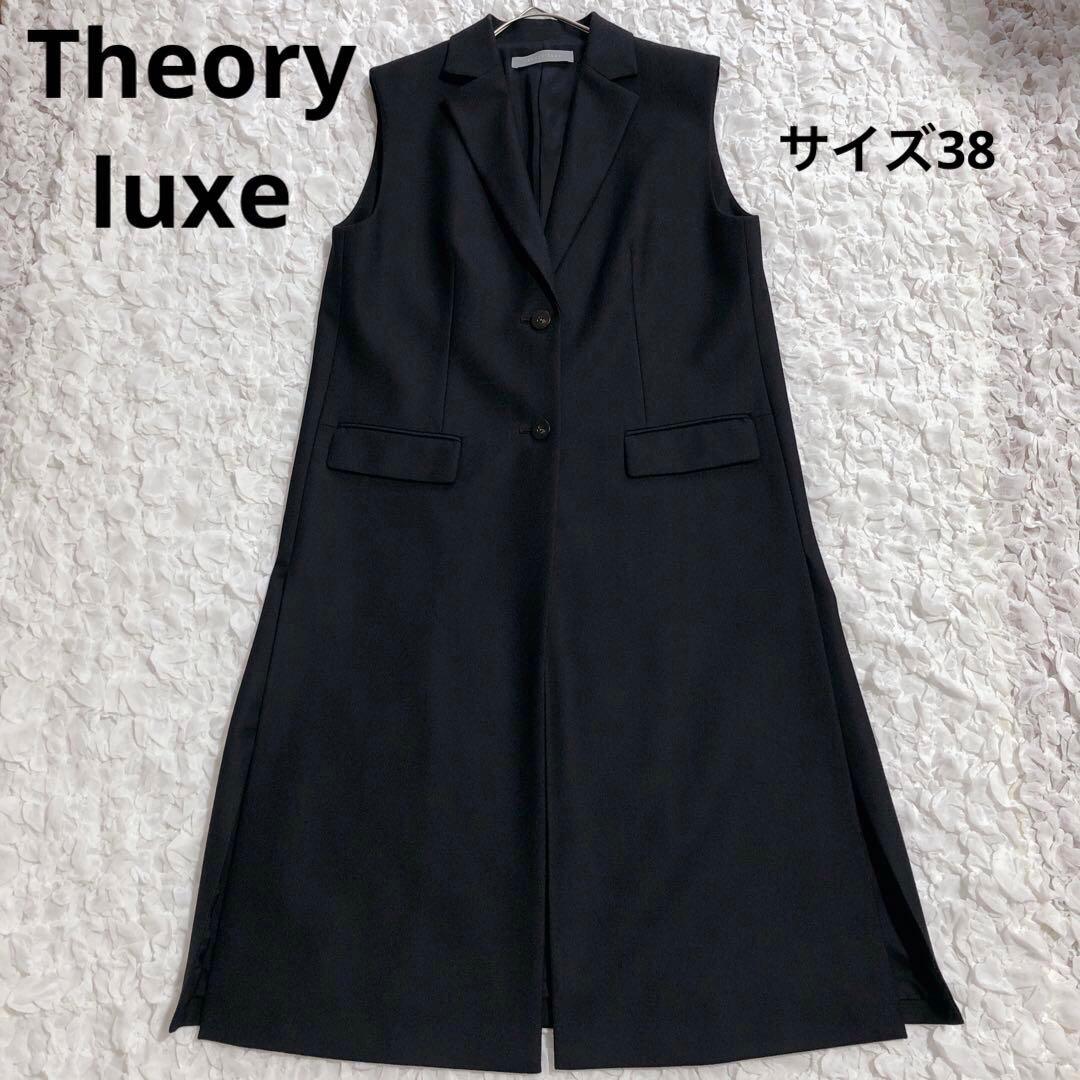 セオリーリュクス OLIN NEW SAXONY ロングジレ ブラック　黒　38