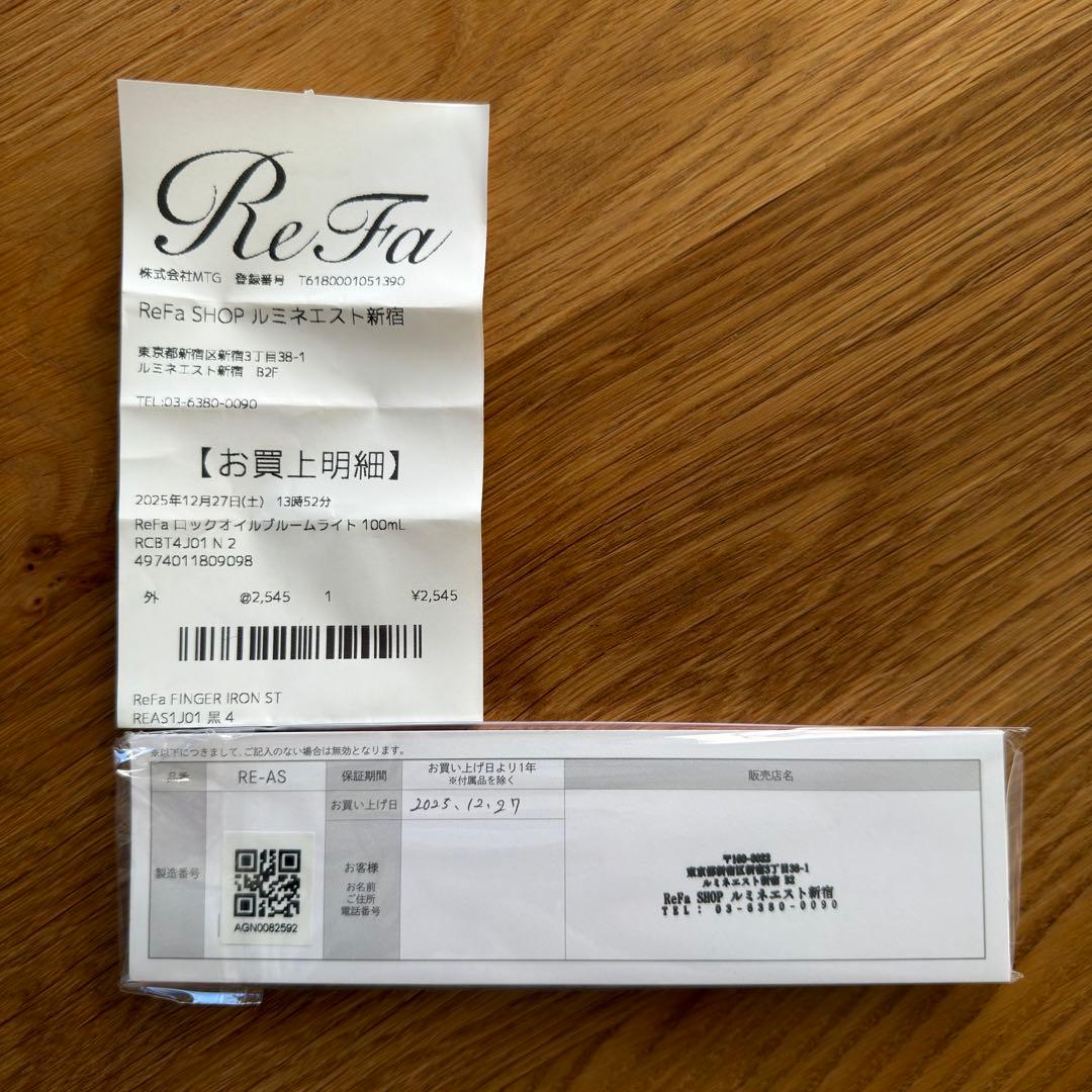 【リファ】ReFa FINGER IRON ST ブラック　ストレートアイロン