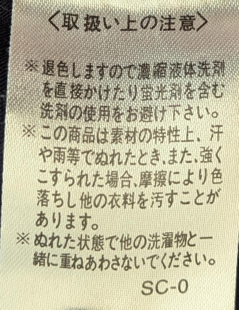 ✨MARITHÉ FRANÇOIS GIRBAUD✨ 　 デニムジャケット L