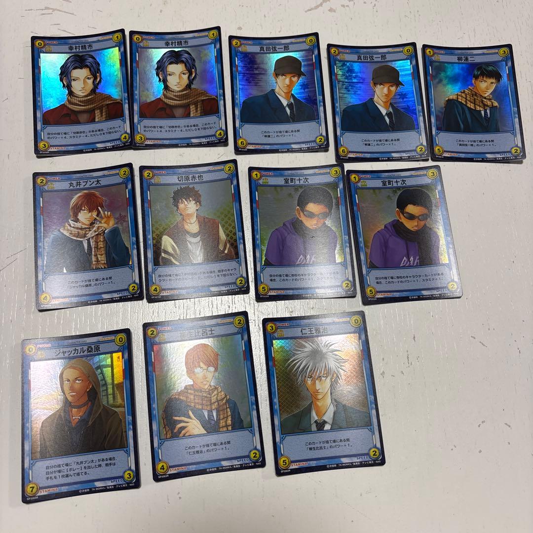 【大放出】テニスの王子様　トレーディングカードゲーム　初期　テニプリ