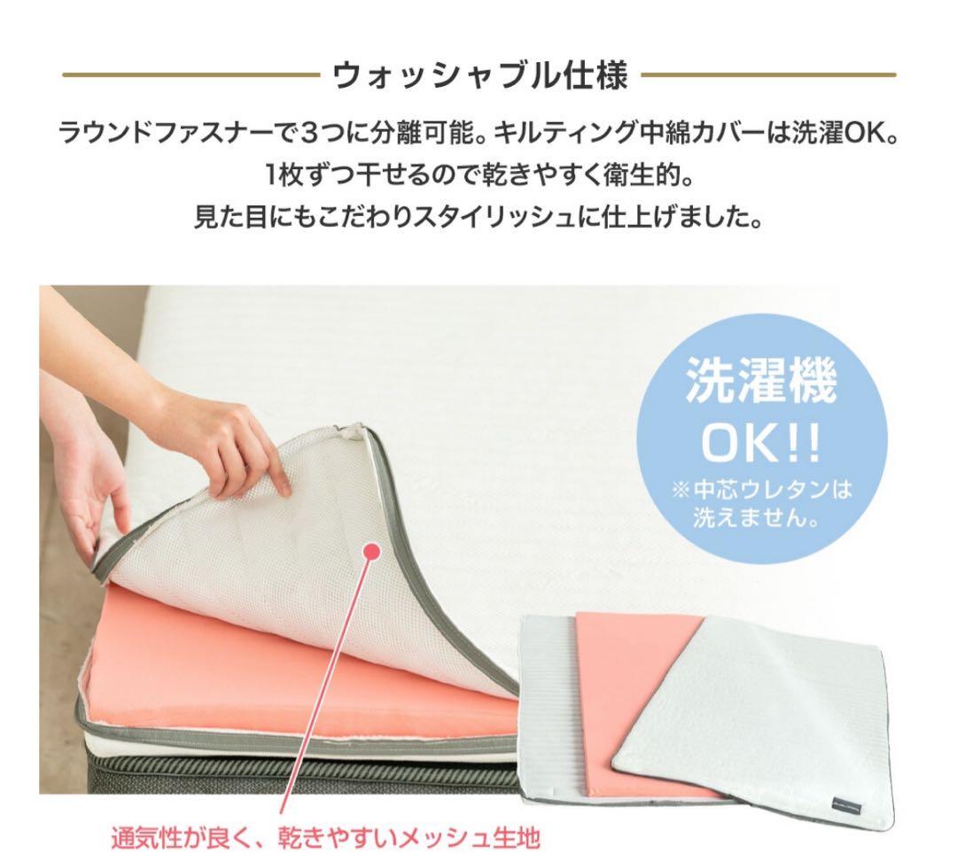 ソムレスタ　マットレス　折りたたみマットレス　シングル