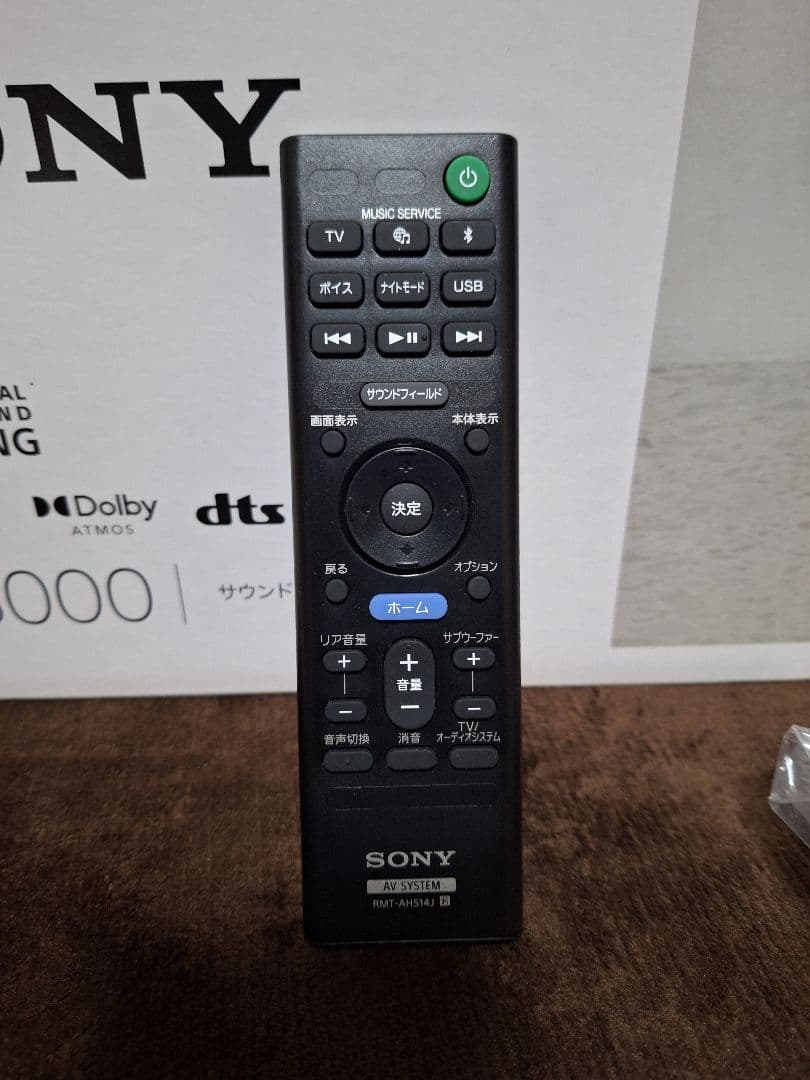 ソニー SONY HT-A3000 3.1chサウンドバー