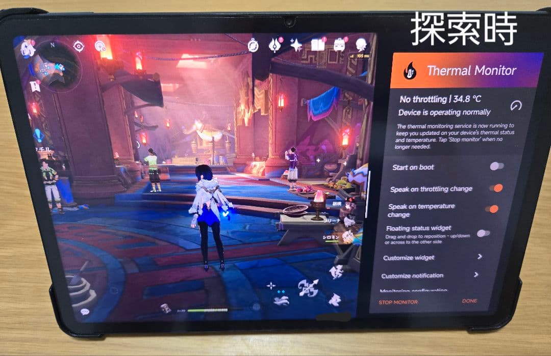 Xiaomi pad 6 pro 12.4インチタブレット