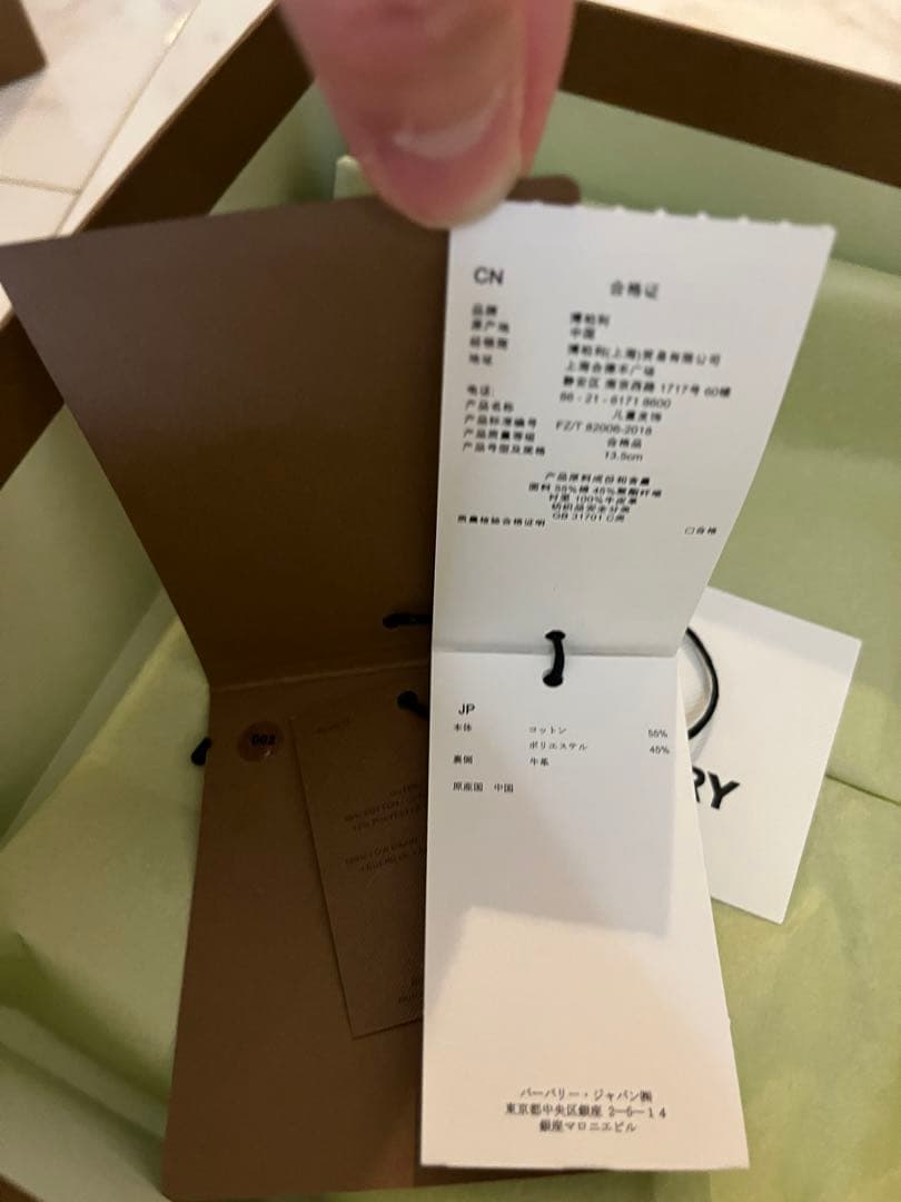 【専用】BURBERRY ヴィンテージチェック　カチューシャ　新品未使用