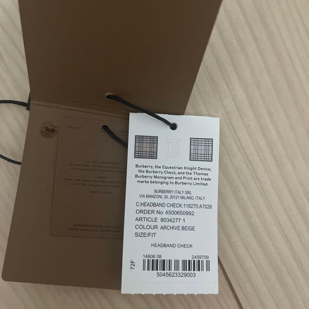 【専用】BURBERRY ヴィンテージチェック　カチューシャ　新品未使用
