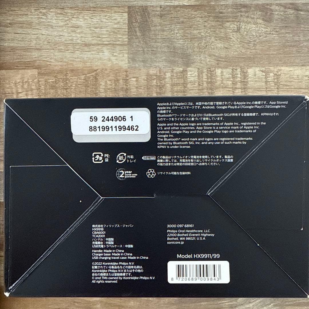 フィリップスsonicareダイヤモンドクリーン 充電式音波電動歯ブラシ(黒)