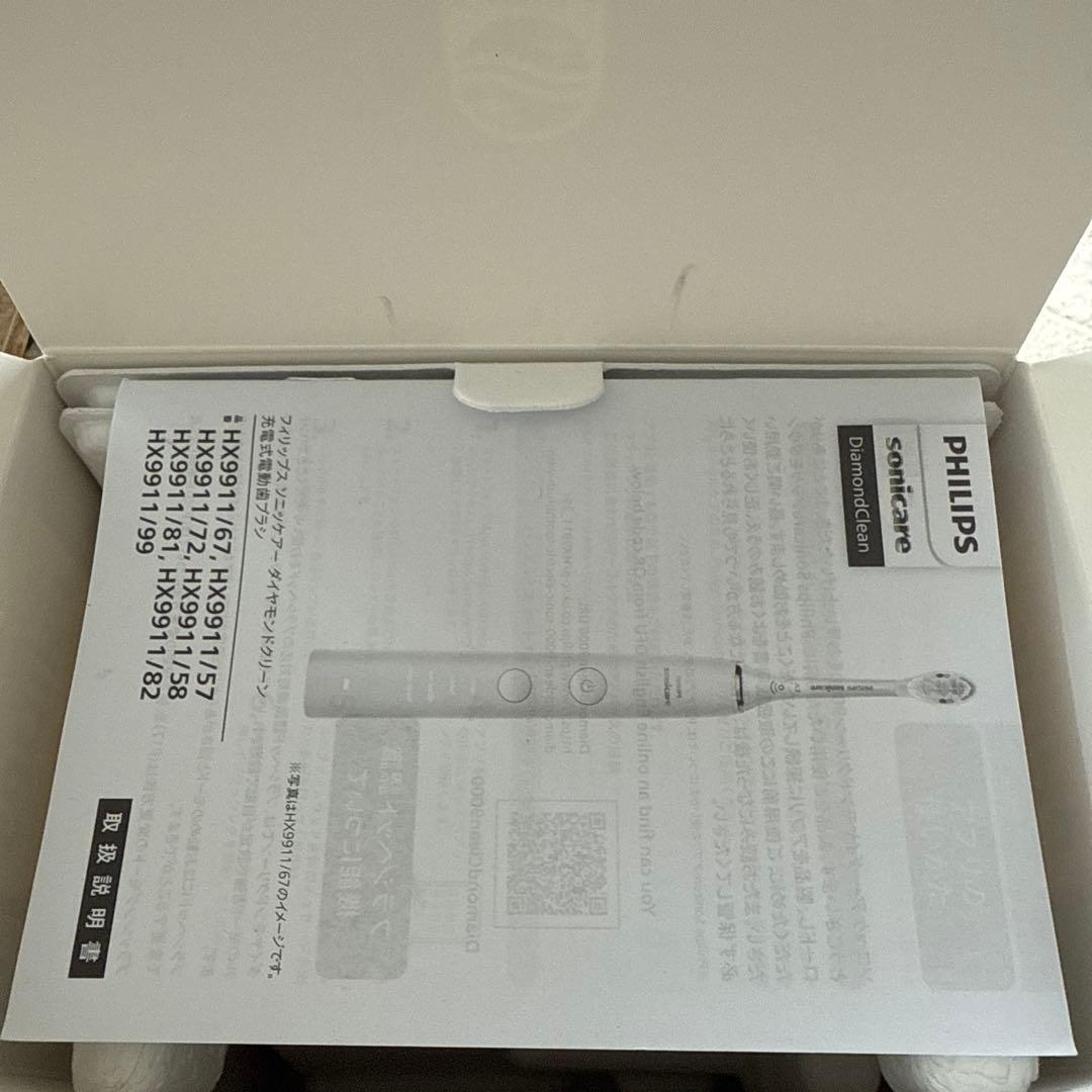 フィリップスsonicareダイヤモンドクリーン 充電式音波電動歯ブラシ(黒)