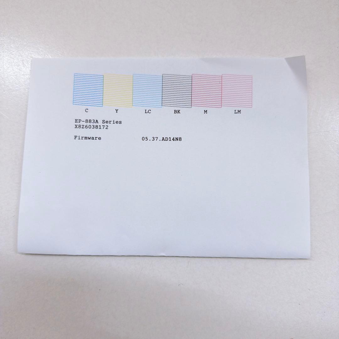 EPSON エプソン インクジェットプリンター EP-883AB ブラック