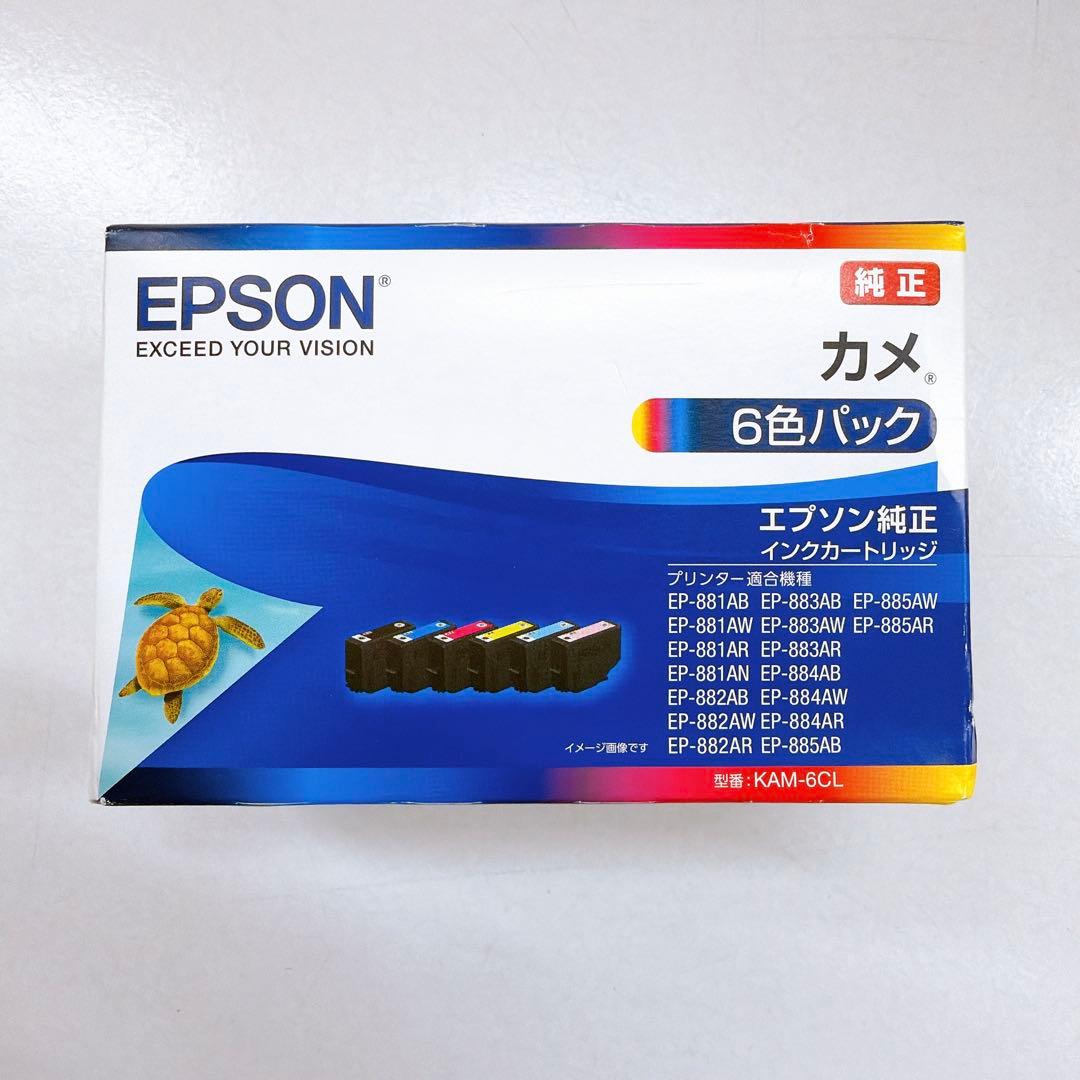 EPSON エプソン インクジェットプリンター EP-883AB ブラック