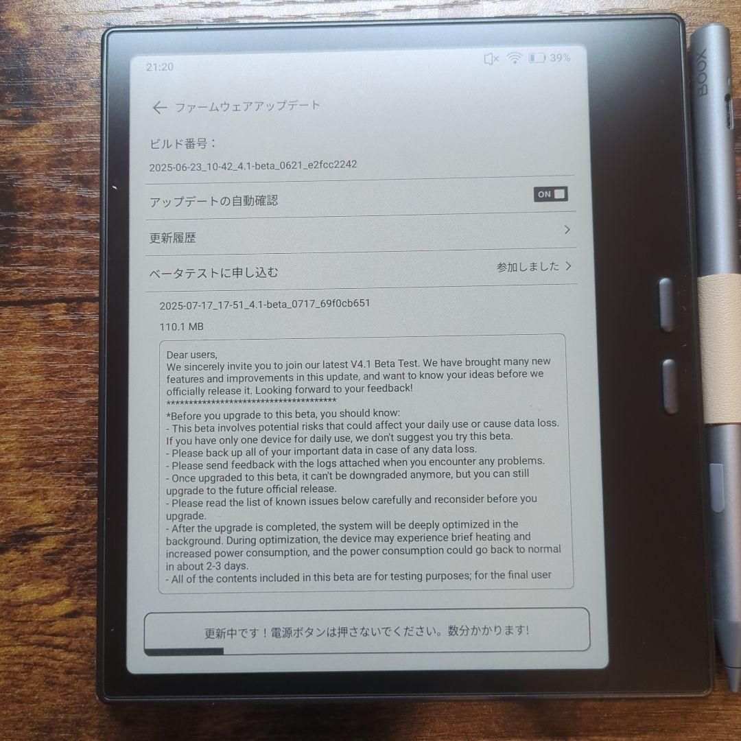 電子書籍リーダー本体 BOOX GoColor7 Gen2