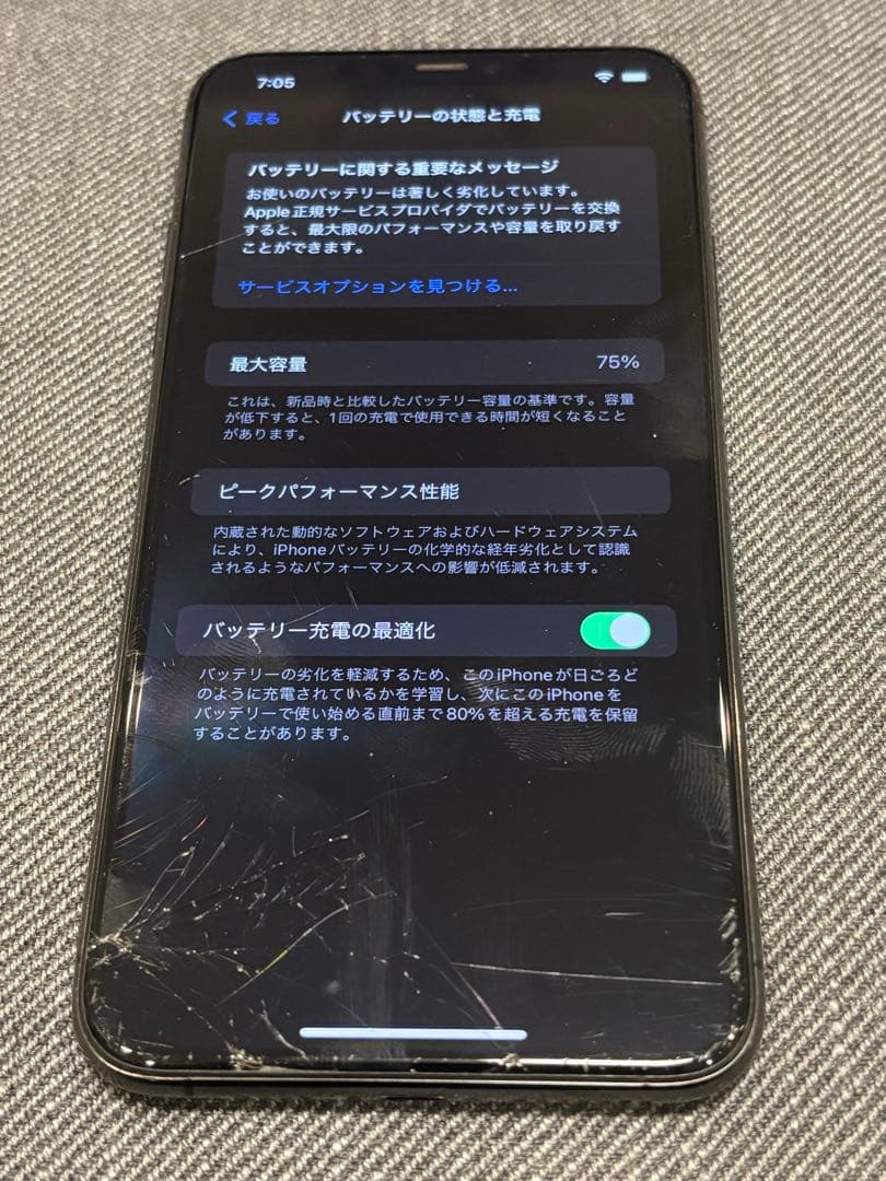 Apple iPhone 11 Promax スペースグレイ