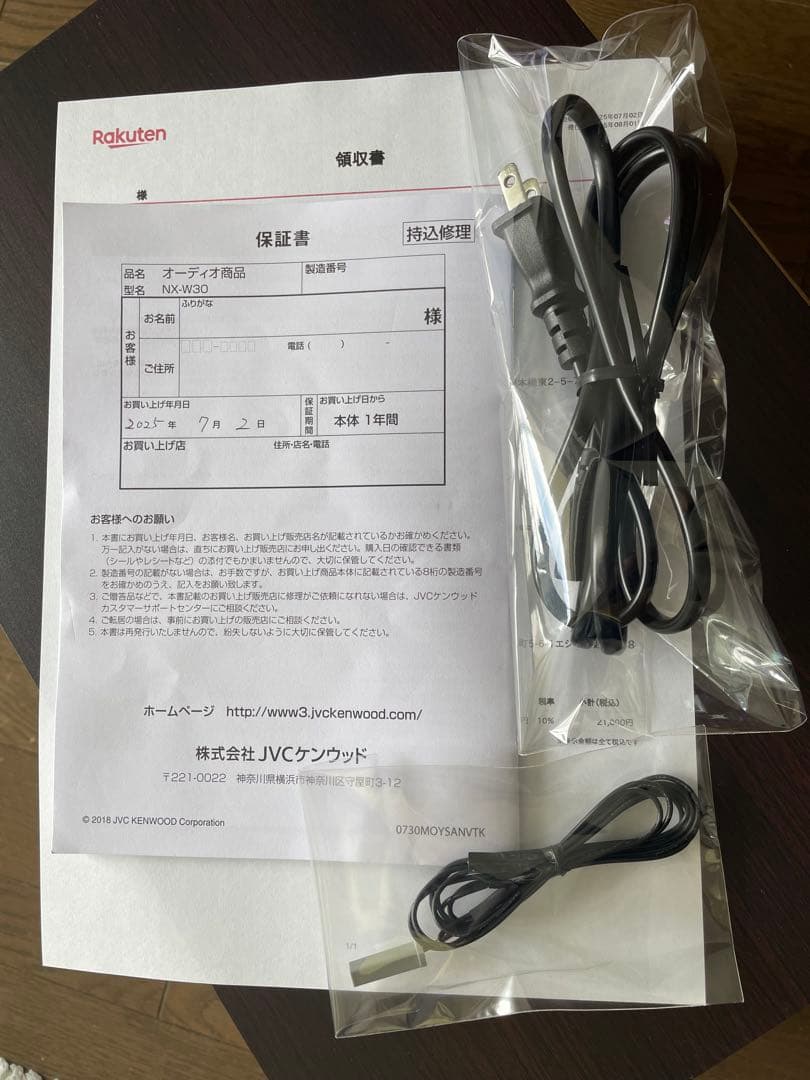 JVC NX-W30 コンパクトコンポ メーカー保証付（11ヶ月）2024年製