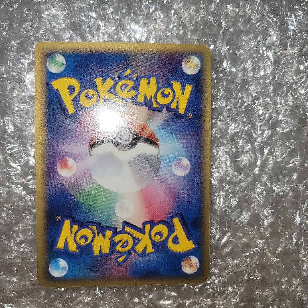 メタモン　ピカチュウ　ゼニガメ