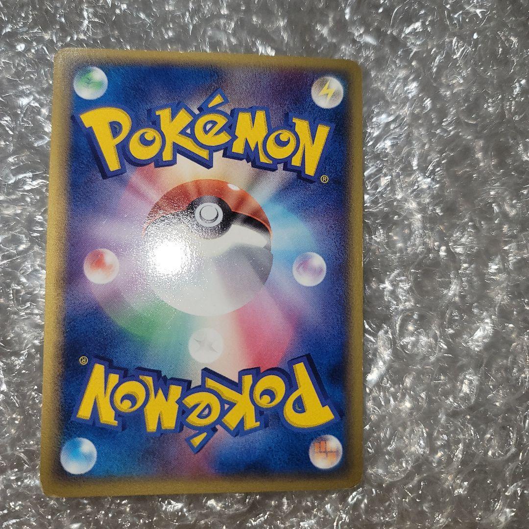 メタモン　ピカチュウ　ゼニガメ