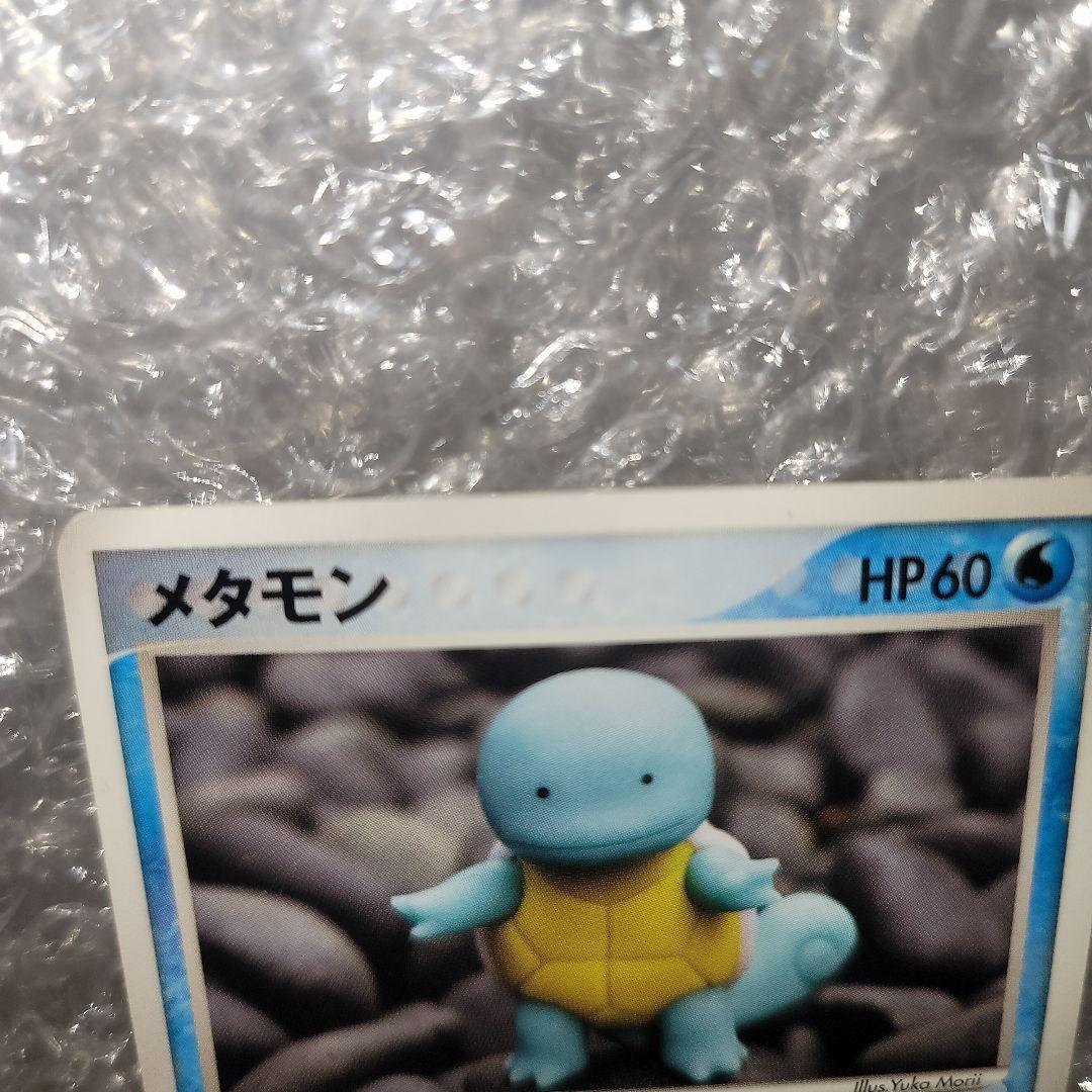 メタモン　ピカチュウ　ゼニガメ