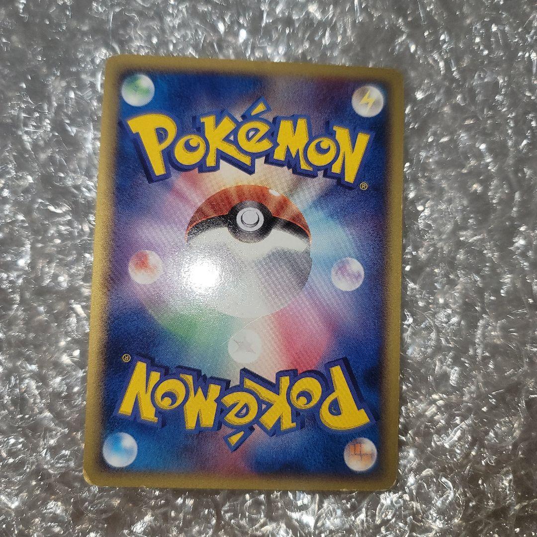 メタモン　ピカチュウ　ゼニガメ