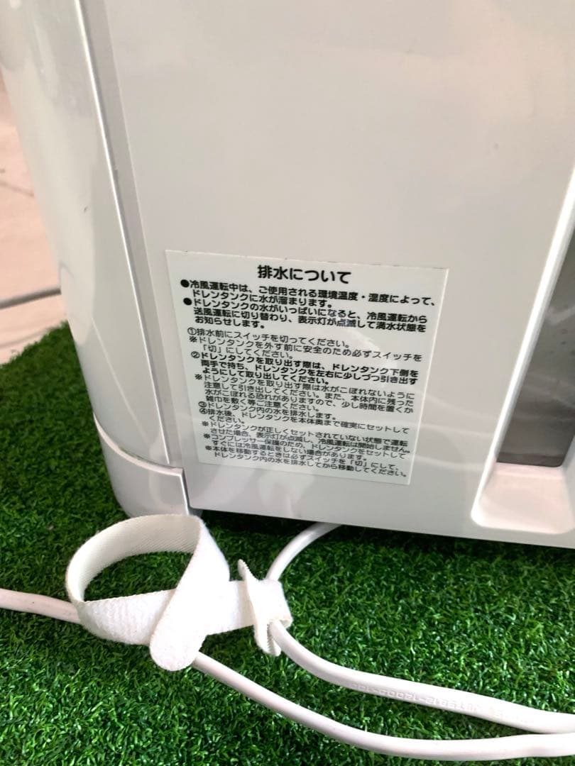 美品　ユアサ　スポットクーラー　YNMC-5B