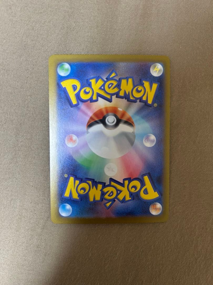 ムニキスゼロ　ニャースex SAR