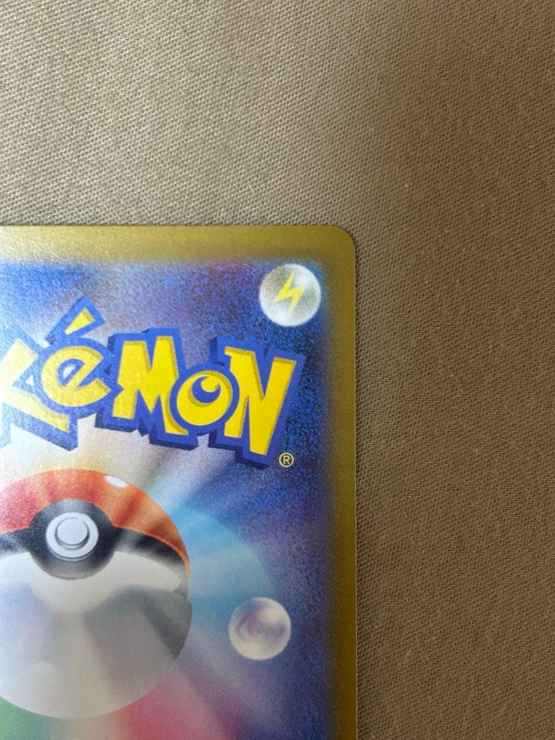 ムニキスゼロ　ニャースex SAR