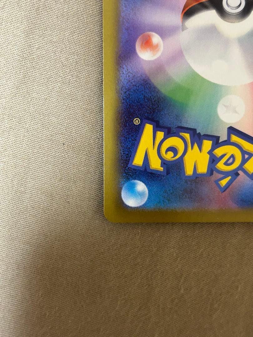 ムニキスゼロ　ニャースex SAR