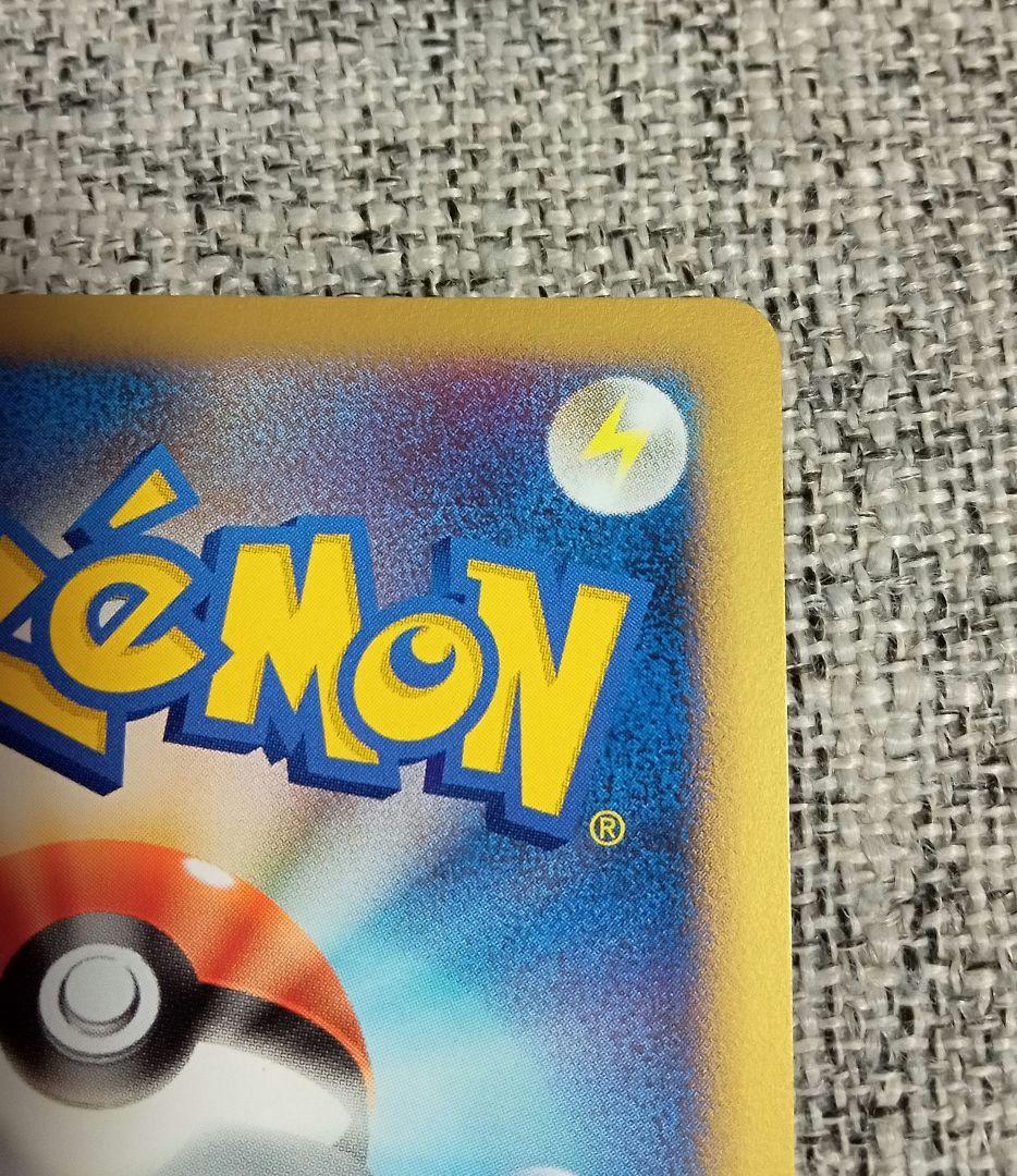 【美品】リザードン ★lv.60 1ED Pt4 アルセウス光臨 017/090