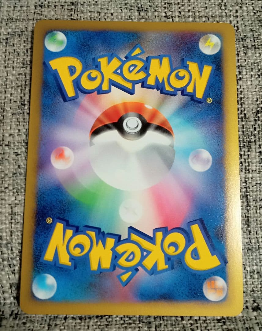 【美品】リザードン ★lv.60 1ED Pt4 アルセウス光臨 017/090