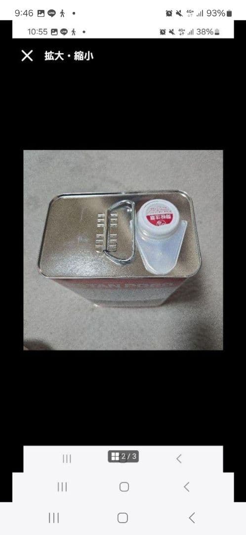 KANSAI RETAN PG80 硬化剤　4個セット