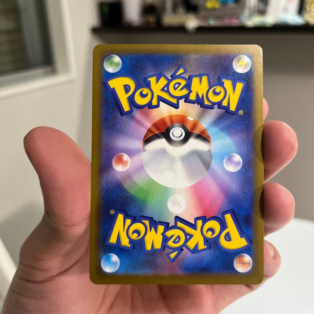 ア*ン様 メガカイリューex mur