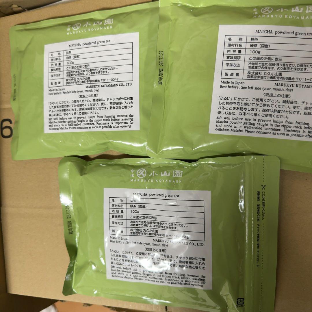 3個セット　丸久小山園 又玄　YUGEN 抹茶 100g