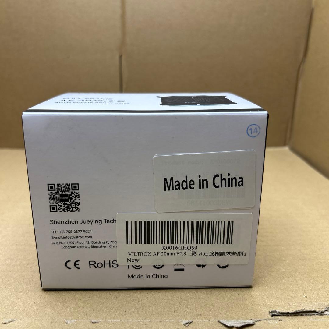 VILTROX AF 20mm F2.8 Zマウント