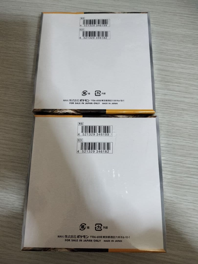 ポケモンカード クレイバースト BOX 2箱 シュリンク付き 未開封