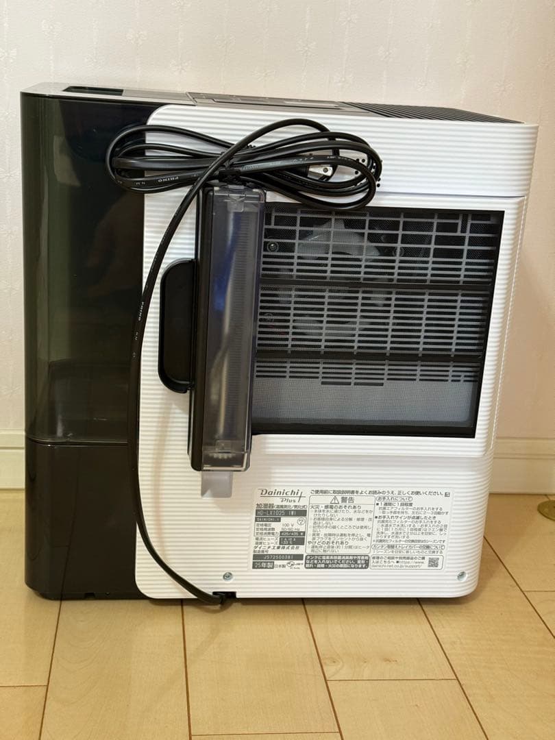 【未使用品】HD-LX1025（W） ダイニチプラス 加湿器 2025年モデル