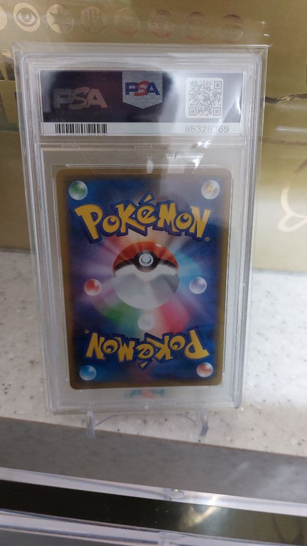 リーリエのピッピ人形 UR PSA9