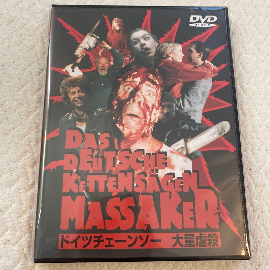 ドイツチェーンソー　大量虐殺　dvd 廃盤