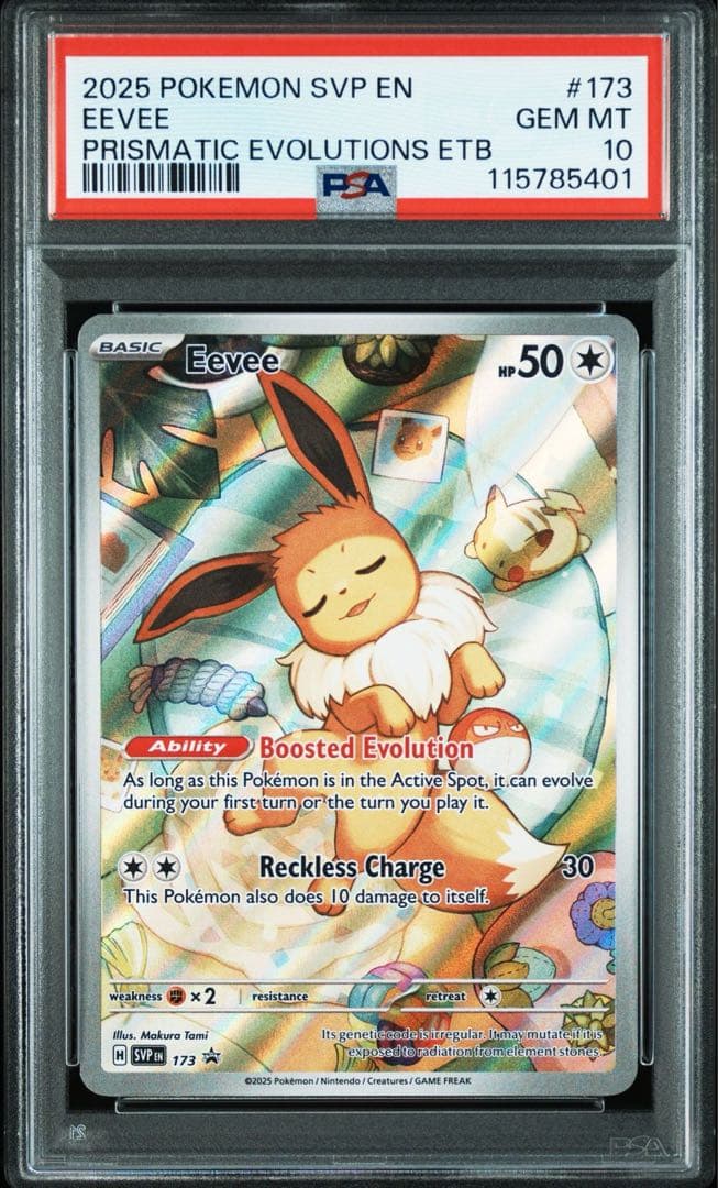 PSA10 イーブイ AR プロモ 英語 海外限定