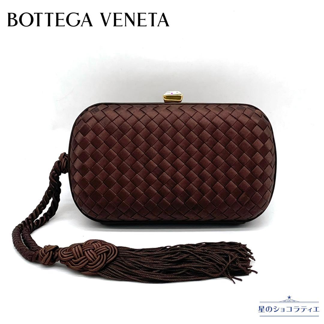 新品同様‼️ボッテガヴェネタ サテン イントレチャート がま口 クラッチバッグ
