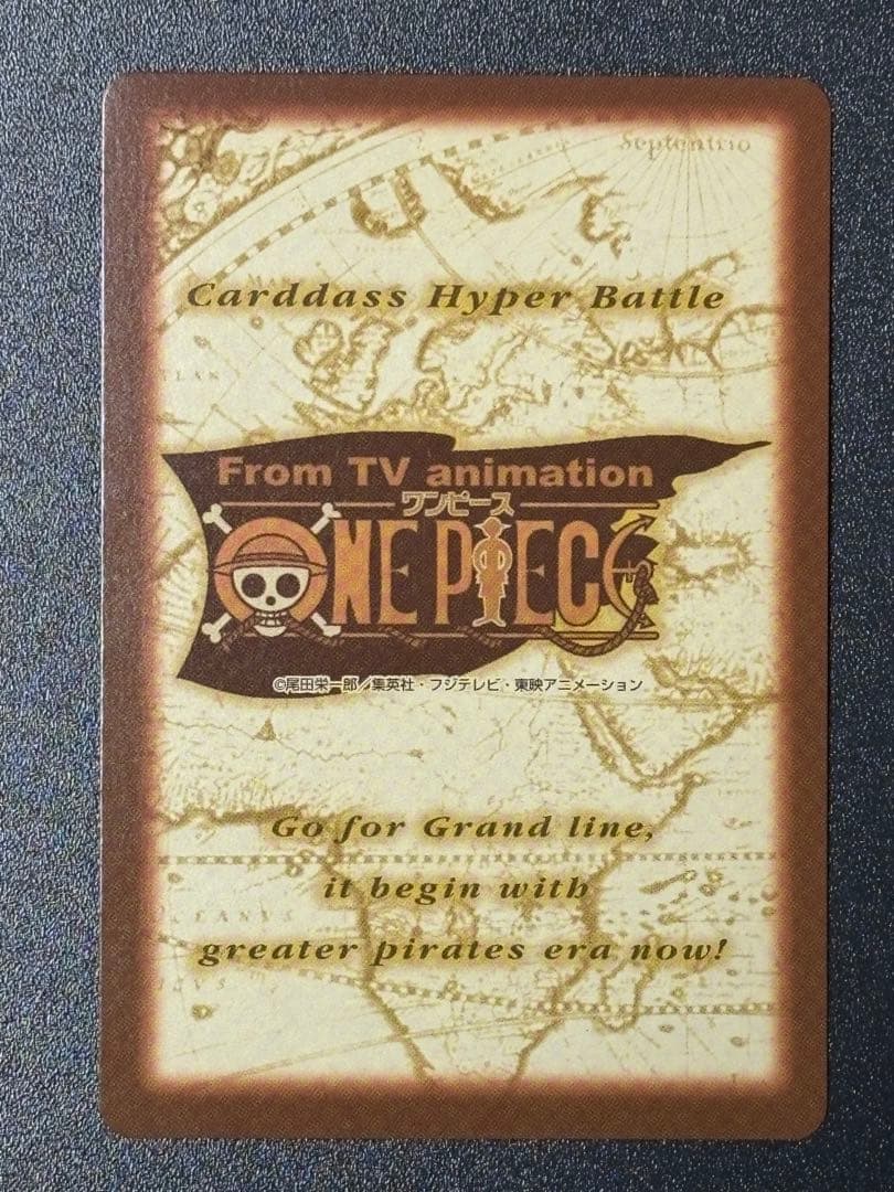 【美品】ワンピース ハイパーバトル カードダス C07 ゾロ