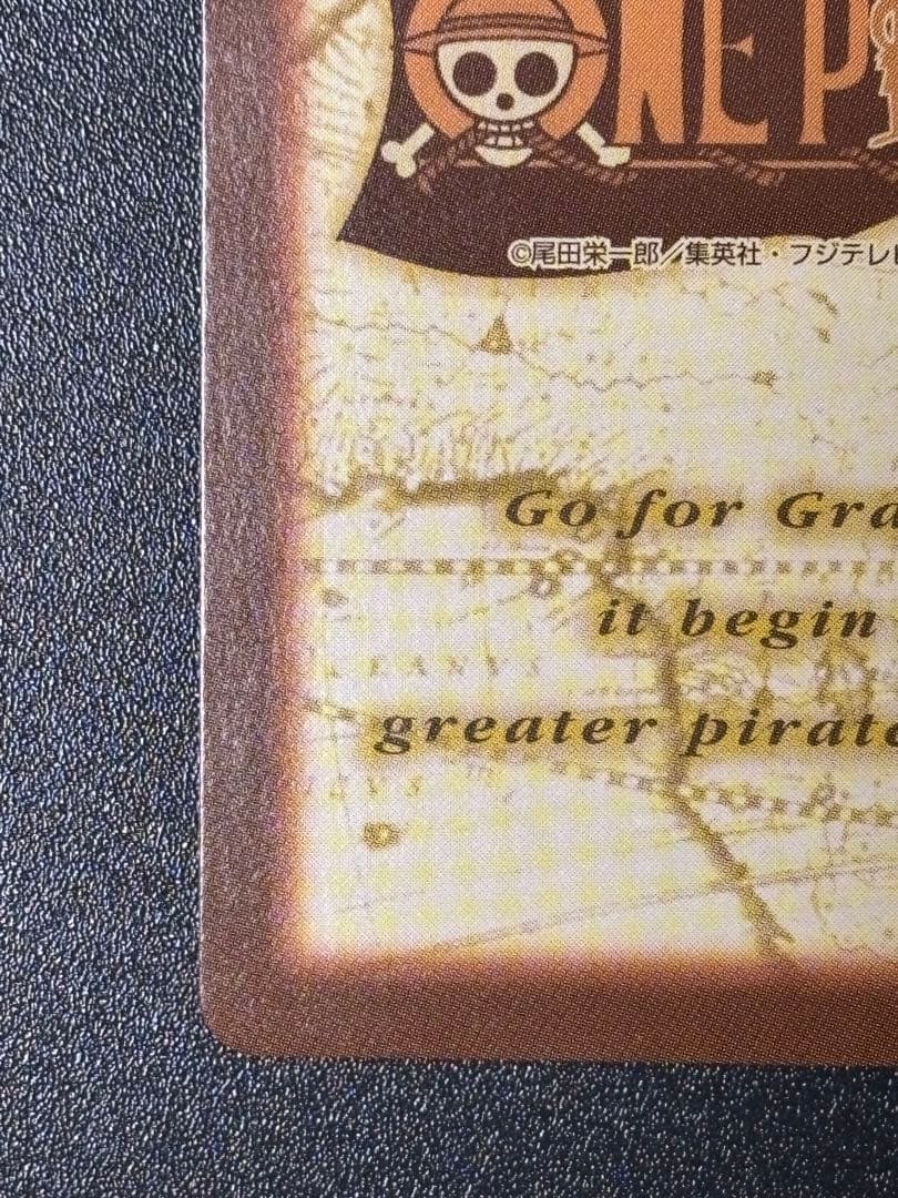 【美品】ワンピース ハイパーバトル カードダス C07 ゾロ